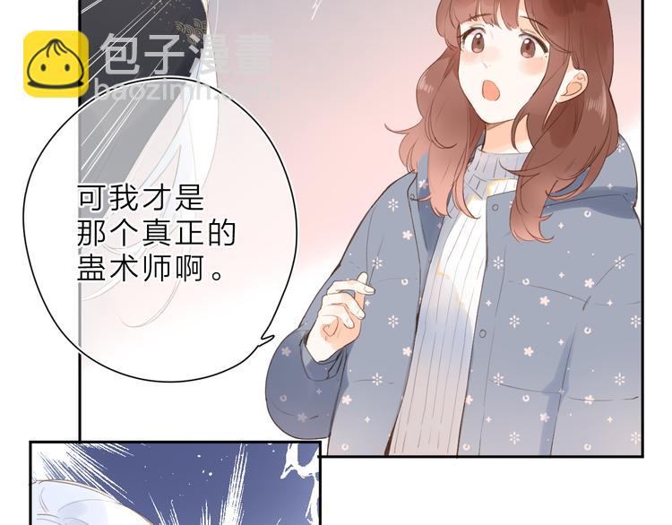 第17话 小梵的选择38