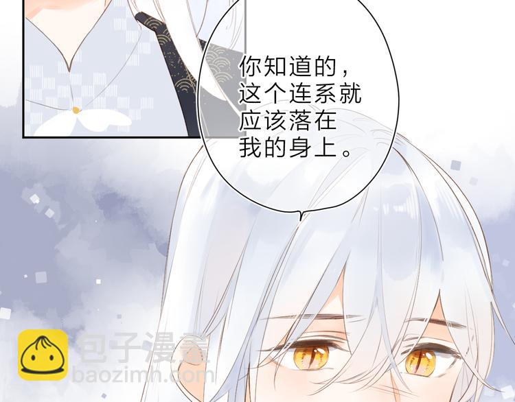第17话 小梵的选择40