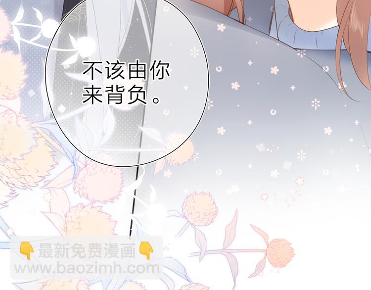 第17话 小梵的选择50