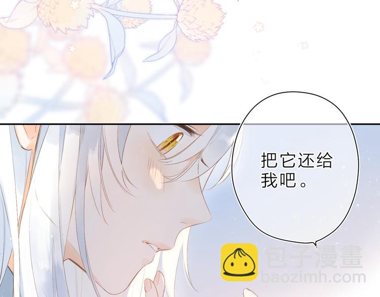 第17话 小梵的选择51