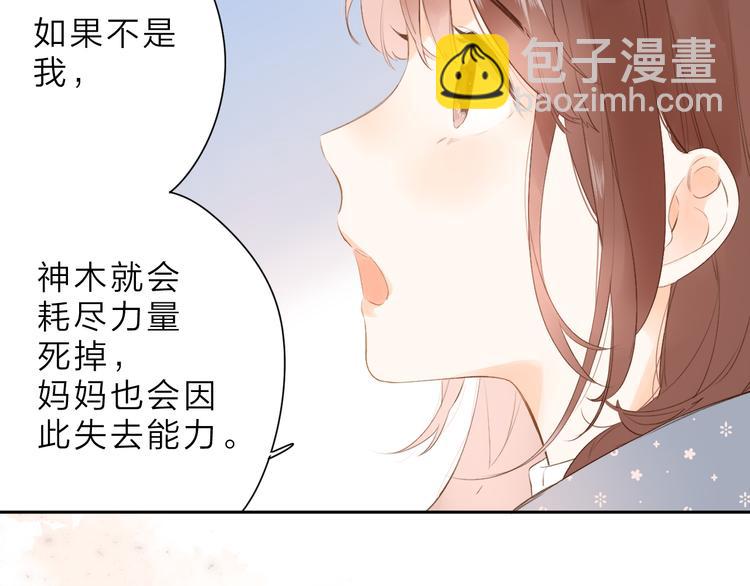 第17话 小梵的选择53