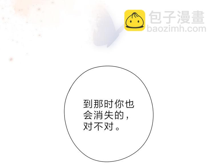 第17话 小梵的选择54