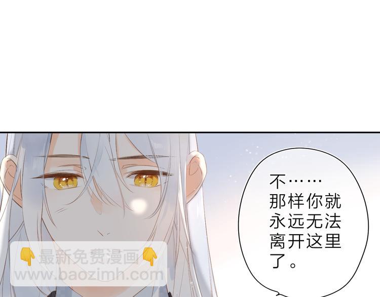 第17话 小梵的选择55