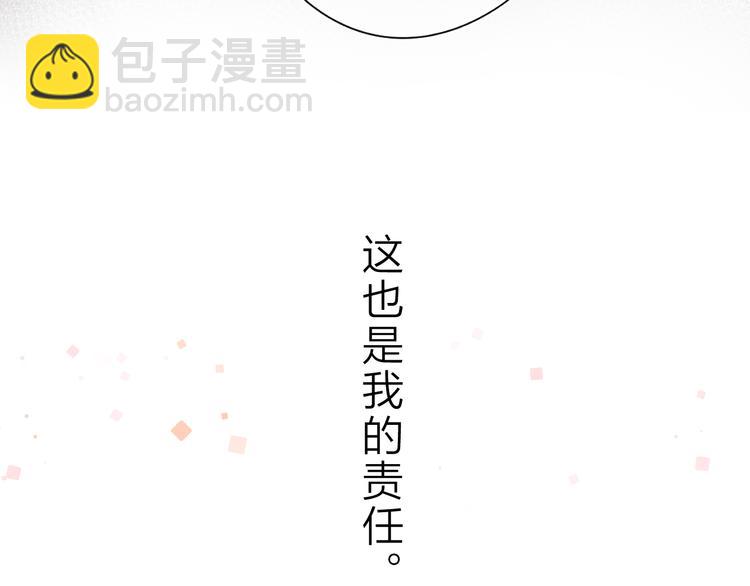 第17话 小梵的选择70