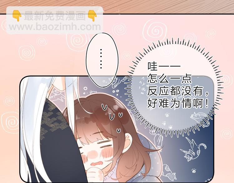 第17话 小梵的选择73