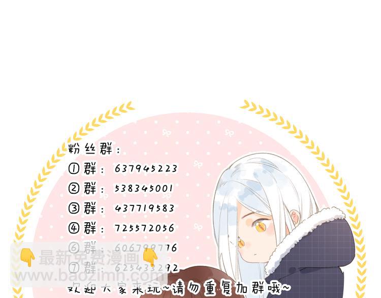 第17话 小梵的选择85
