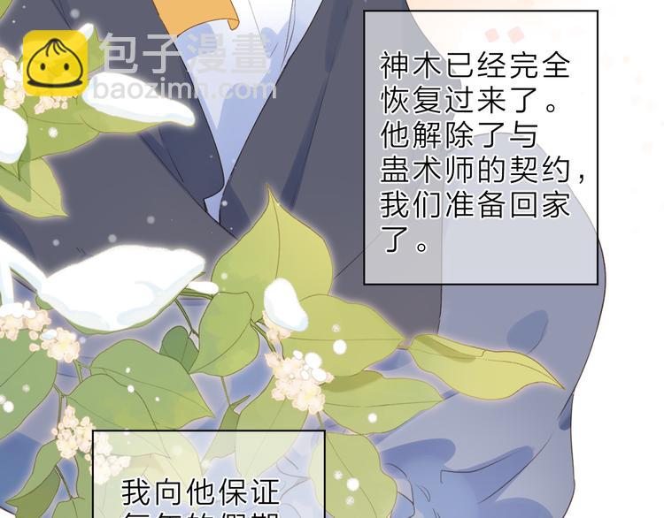 最终话 再见111