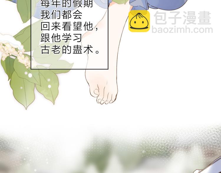 最终话 再见112