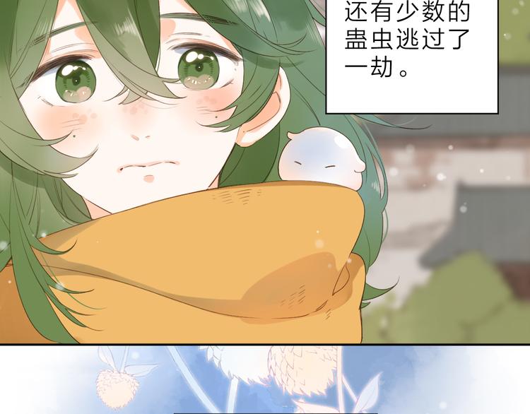 最终话 再见114