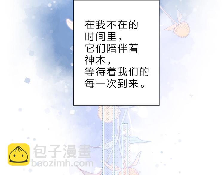 最终话 再见115