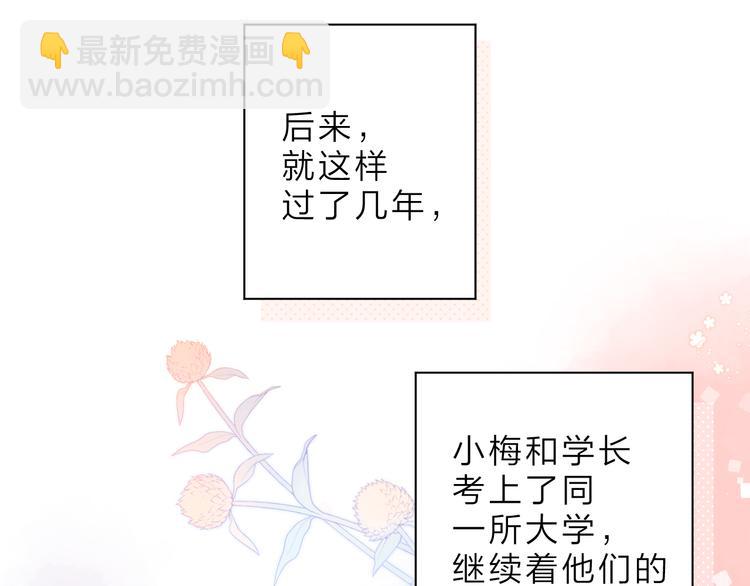 最终话 再见117