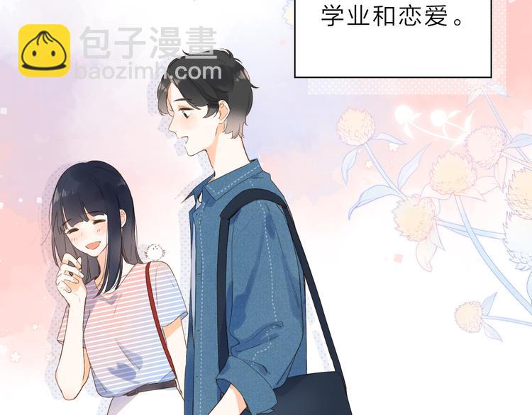 最终话 再见118