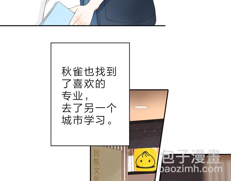 最终话 再见119