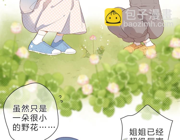 最终话 再见129