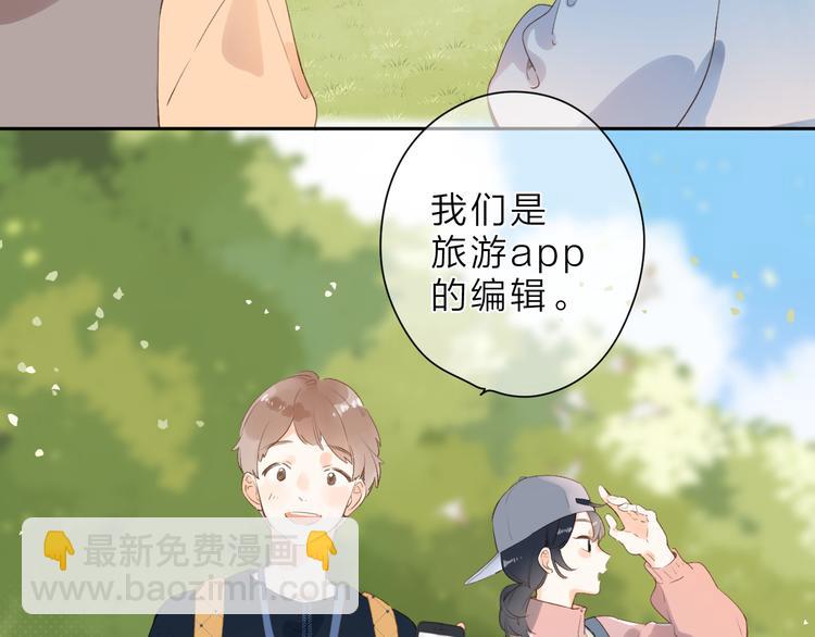 最终话 再见132