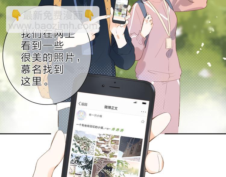 最终话 再见133