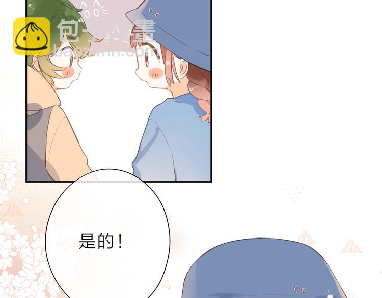 最终话 再见135