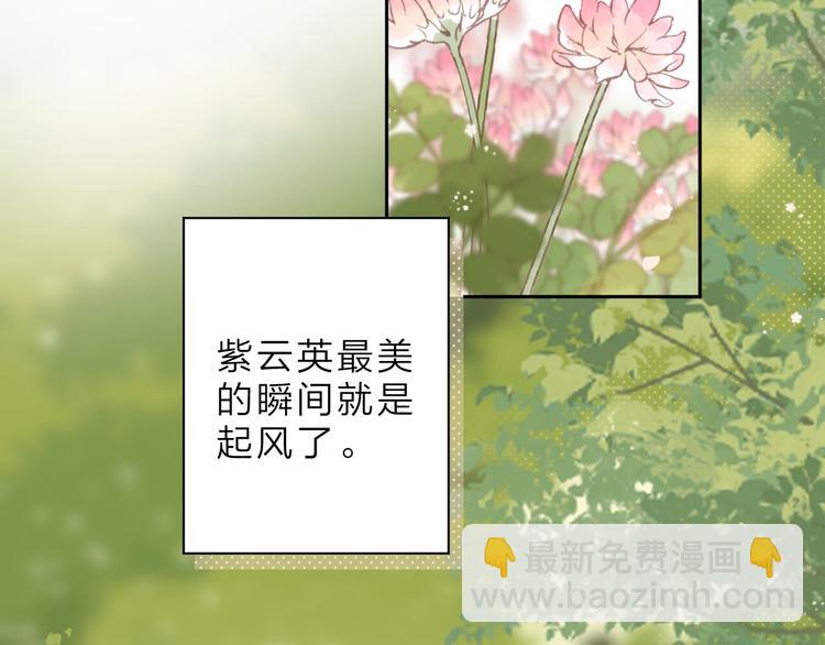 最终话 再见142