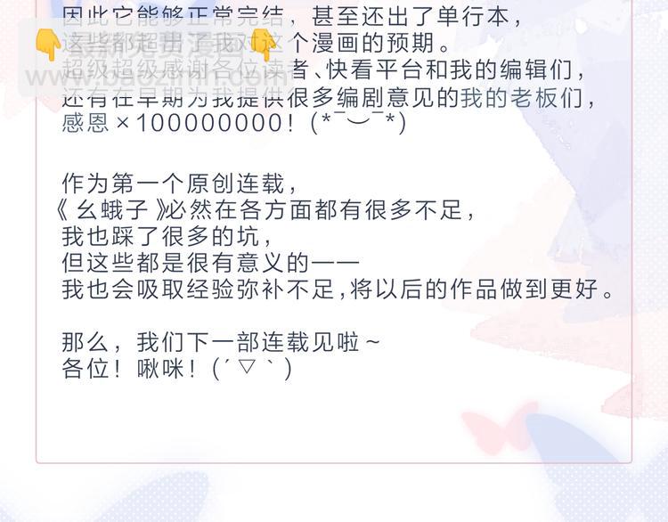 最终话 再见169