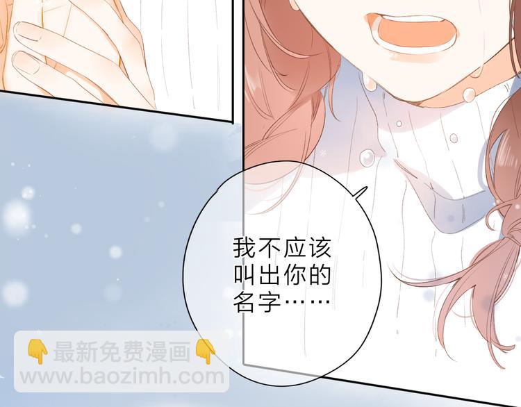 最终话 再见27