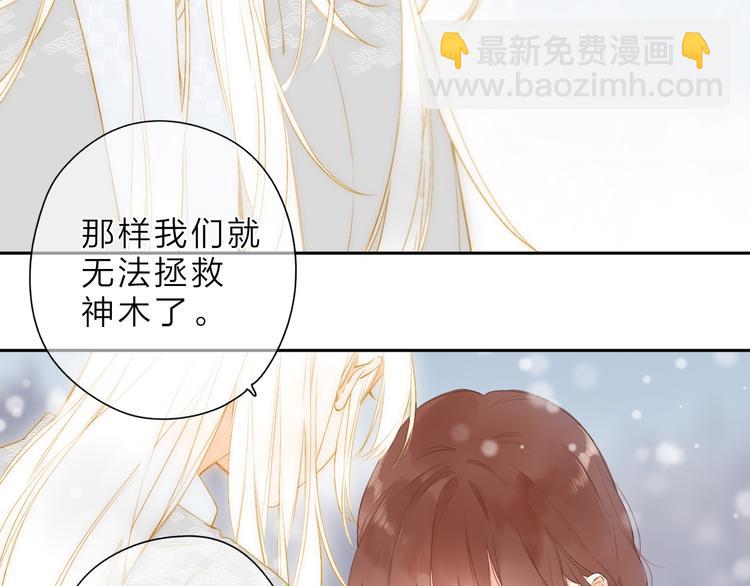 最终话 再见29