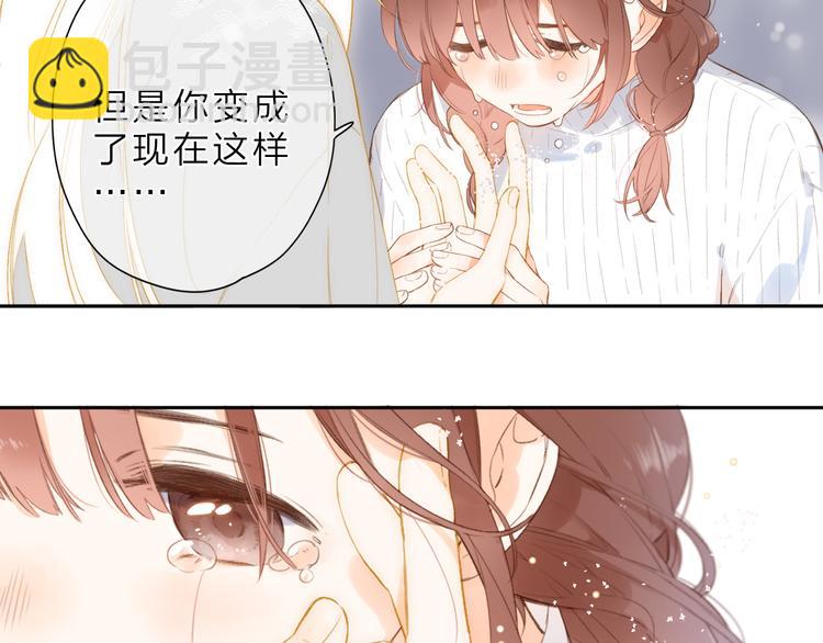 最终话 再见30