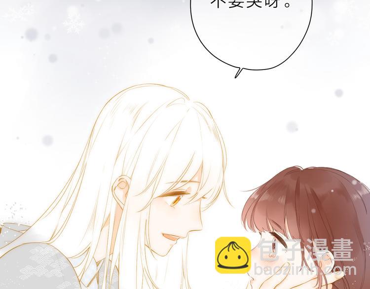 最终话 再见32