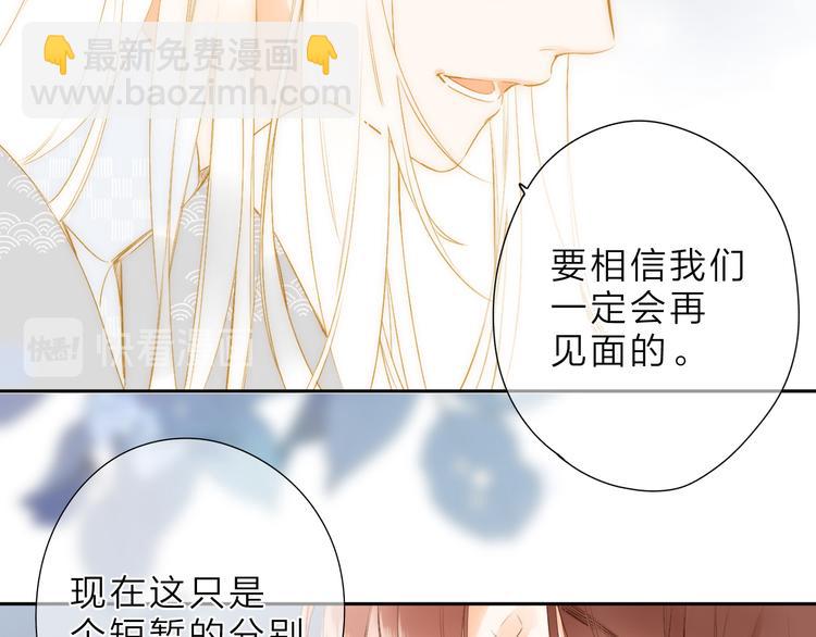 最终话 再见36