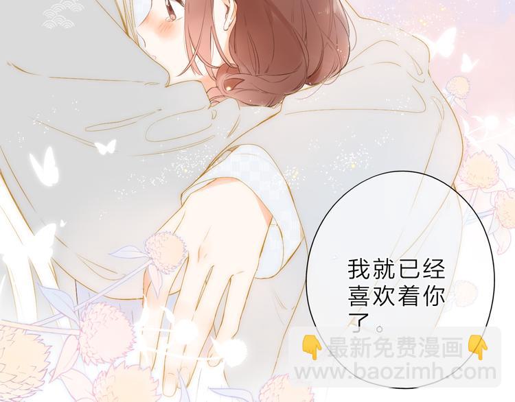 最终话 再见44