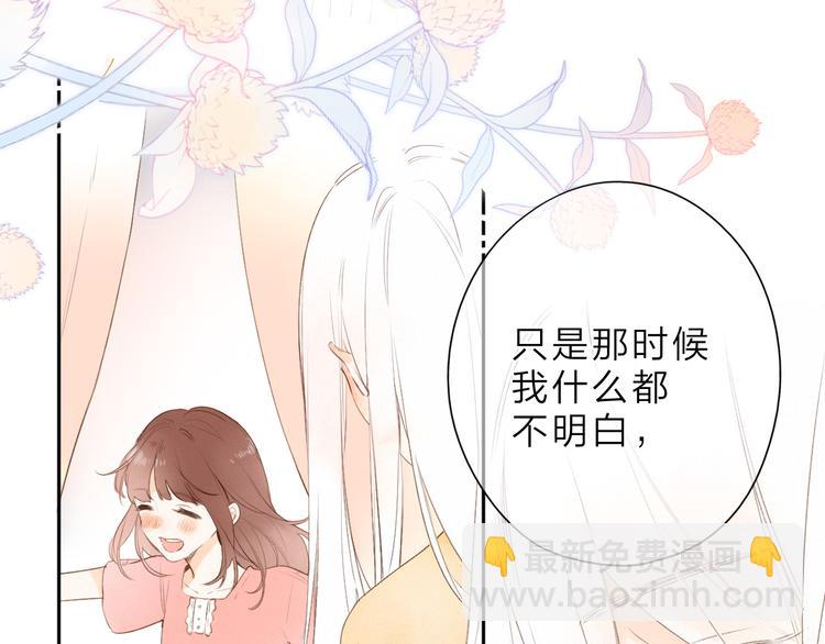最终话 再见45