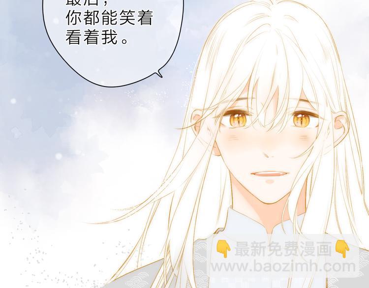 最终话 再见49
