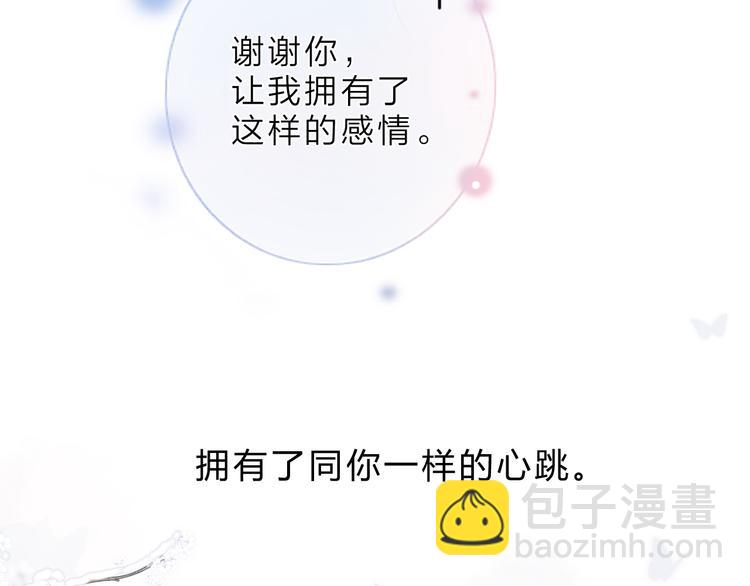 最终话 再见51
