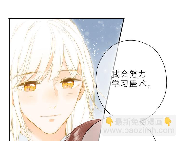 最终话 再见66