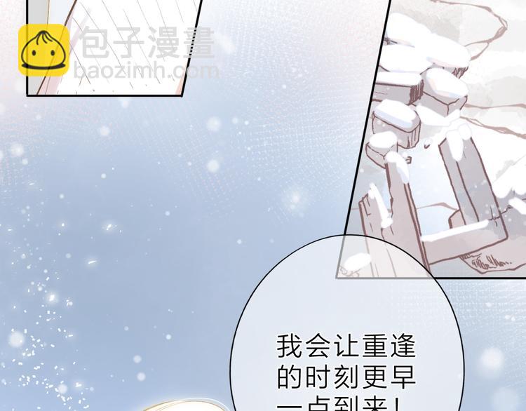 最终话 再见68