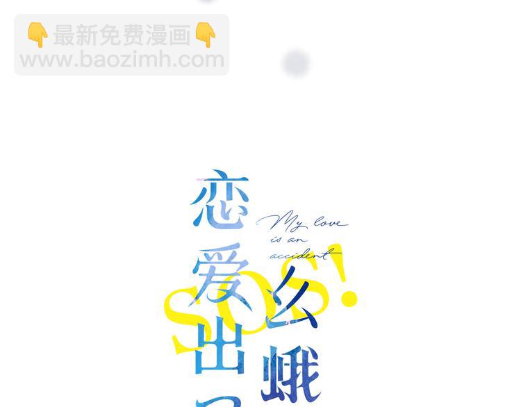 最终话 再见7