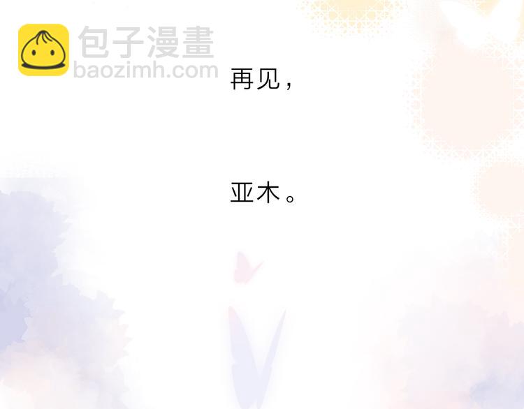 最终话 再见79