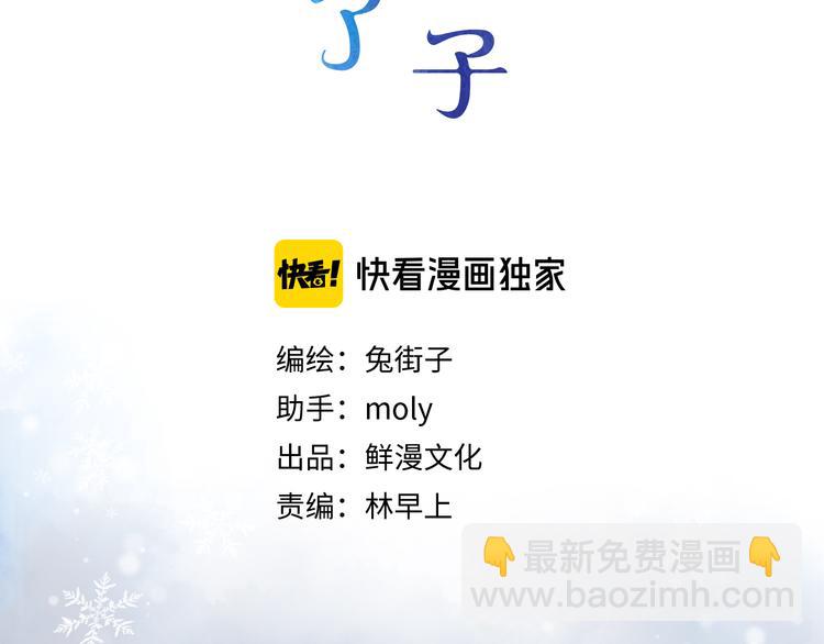 最终话 再见8