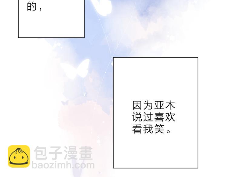 最终话 再见99