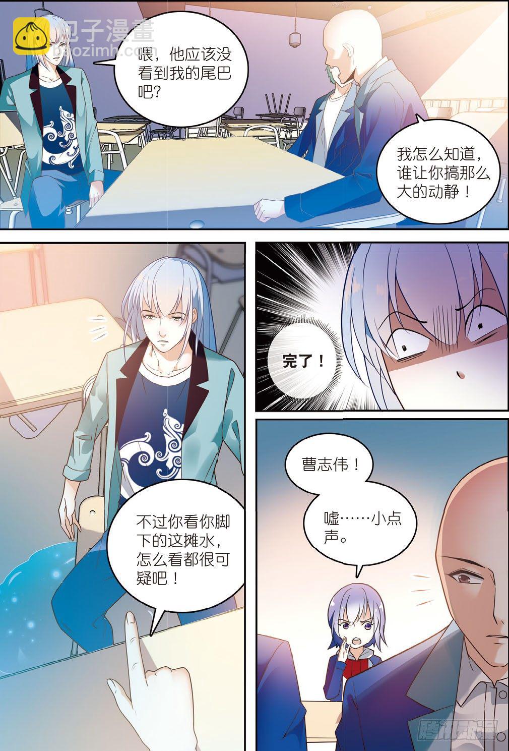 2 这群学生有点不太对（中）4