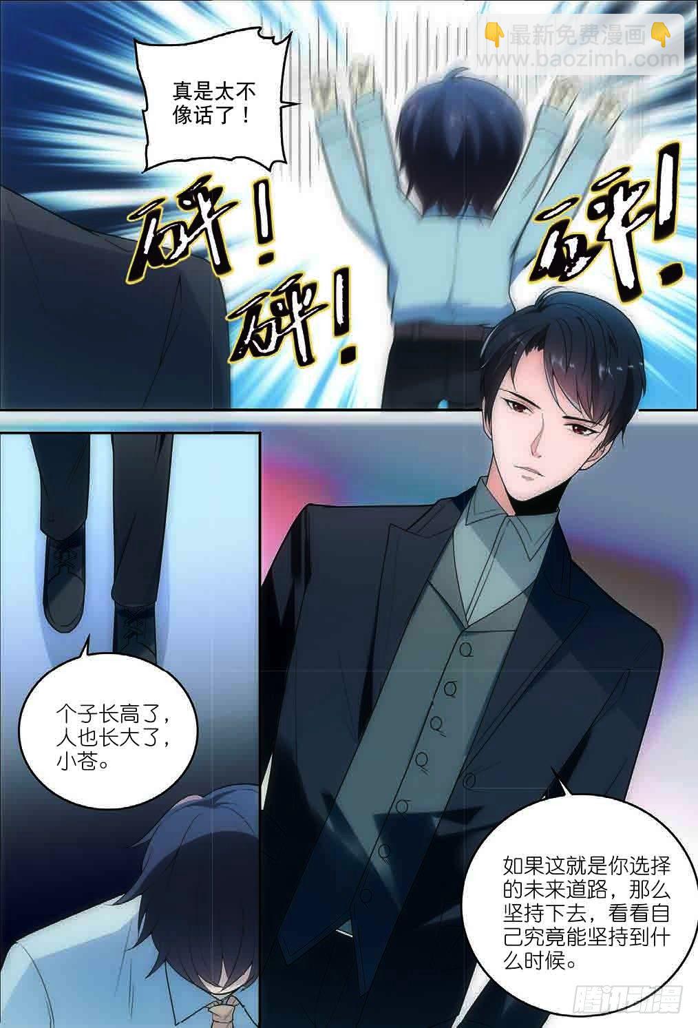 6 黑无常（中）3