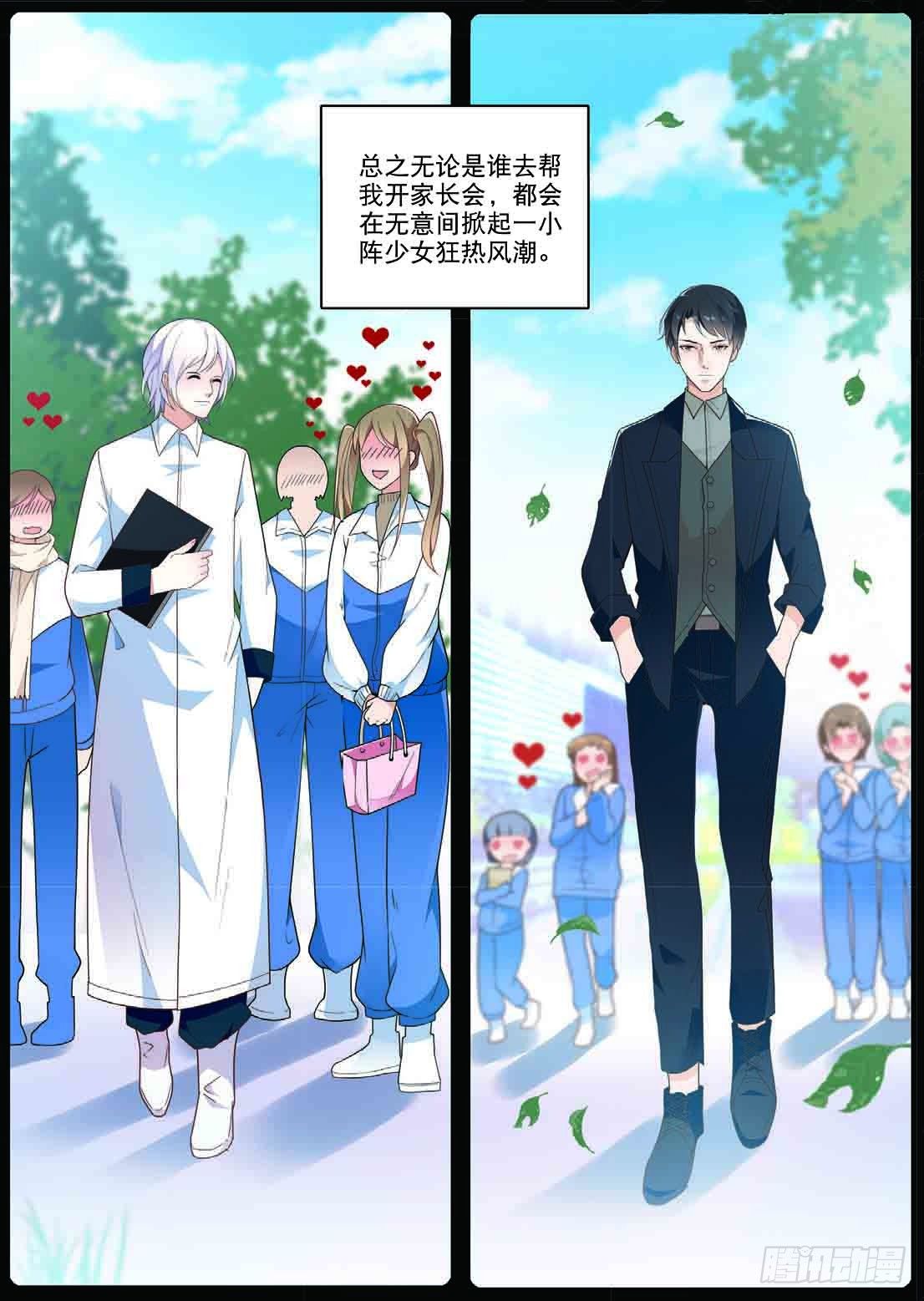 6 黑无常（下）2