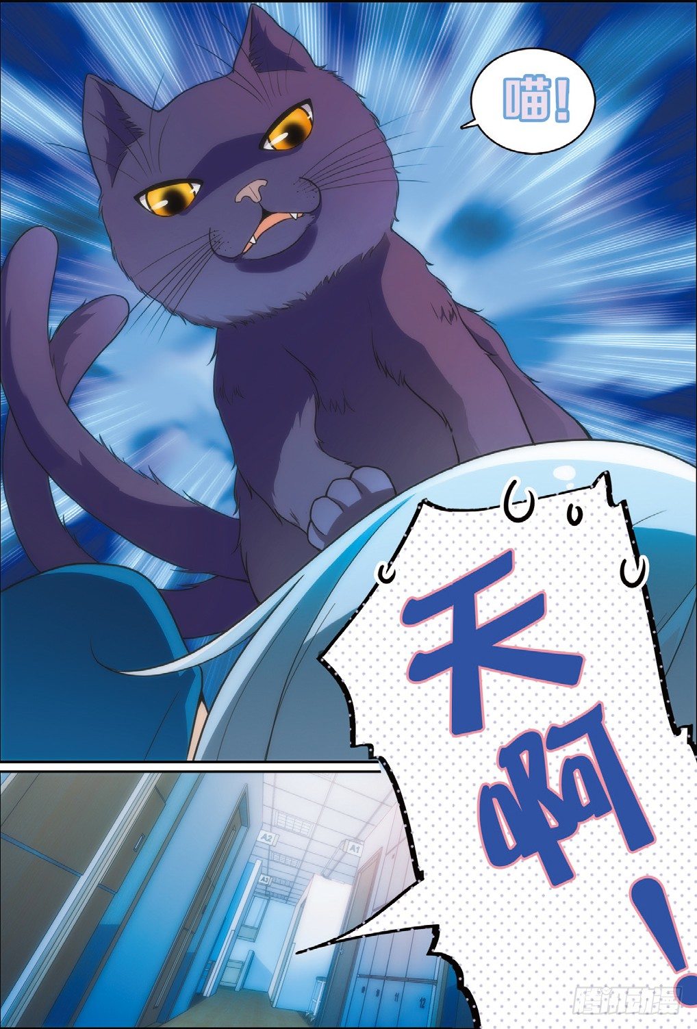 8 曹志伟的记忆（上）1