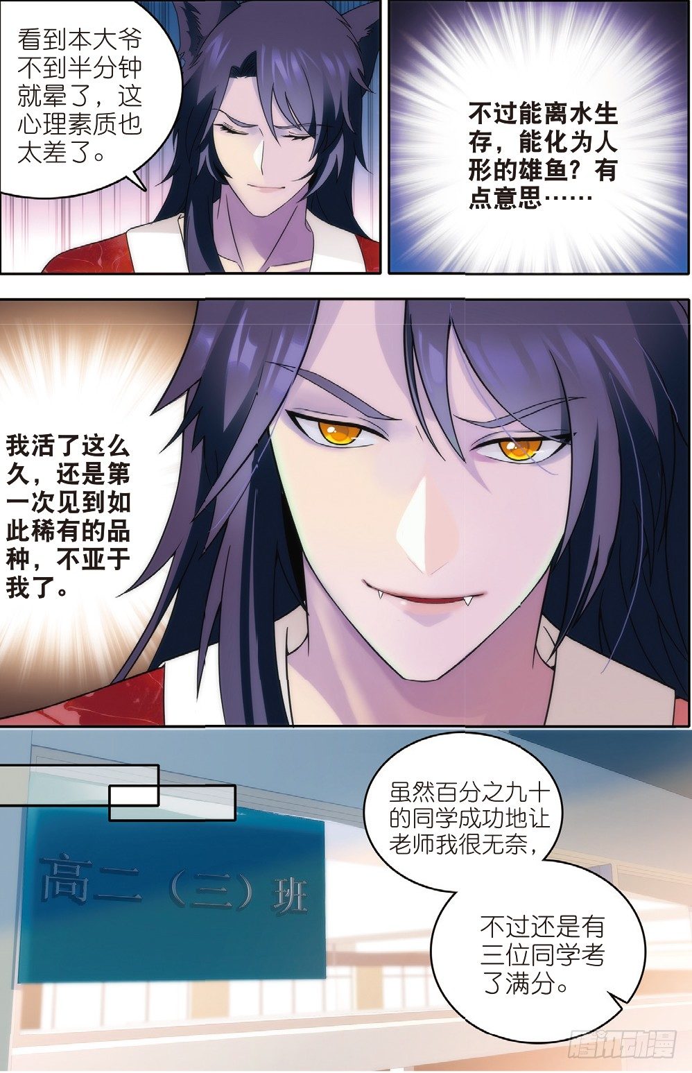 8 曹志伟的记忆（上）6