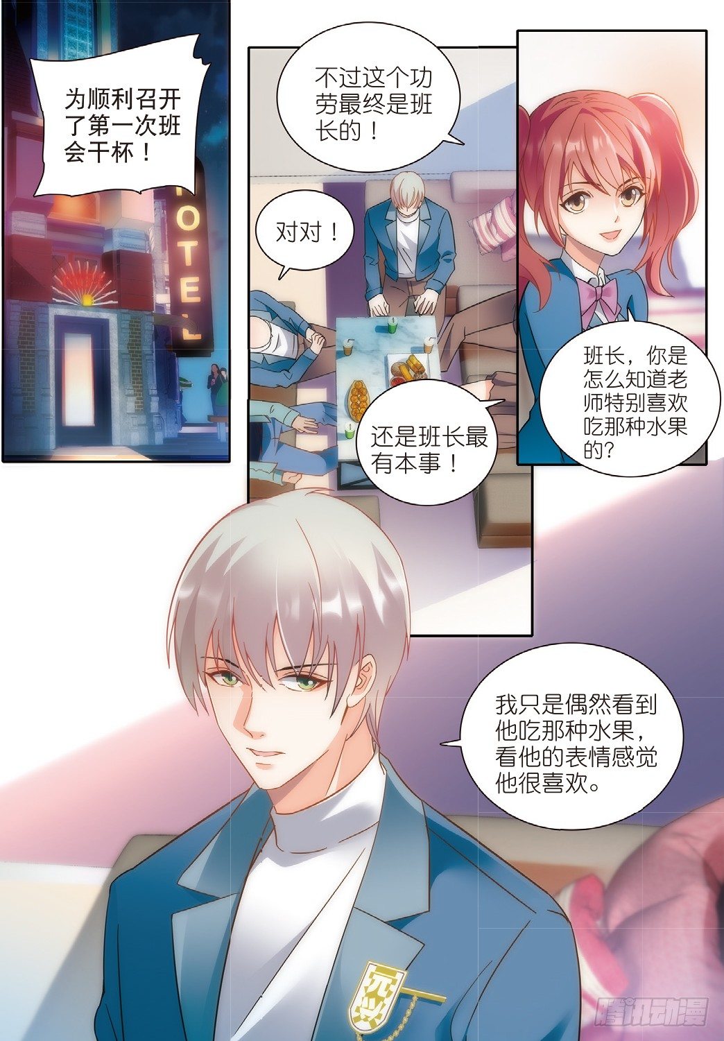 12 入住职工宿舍（上）1