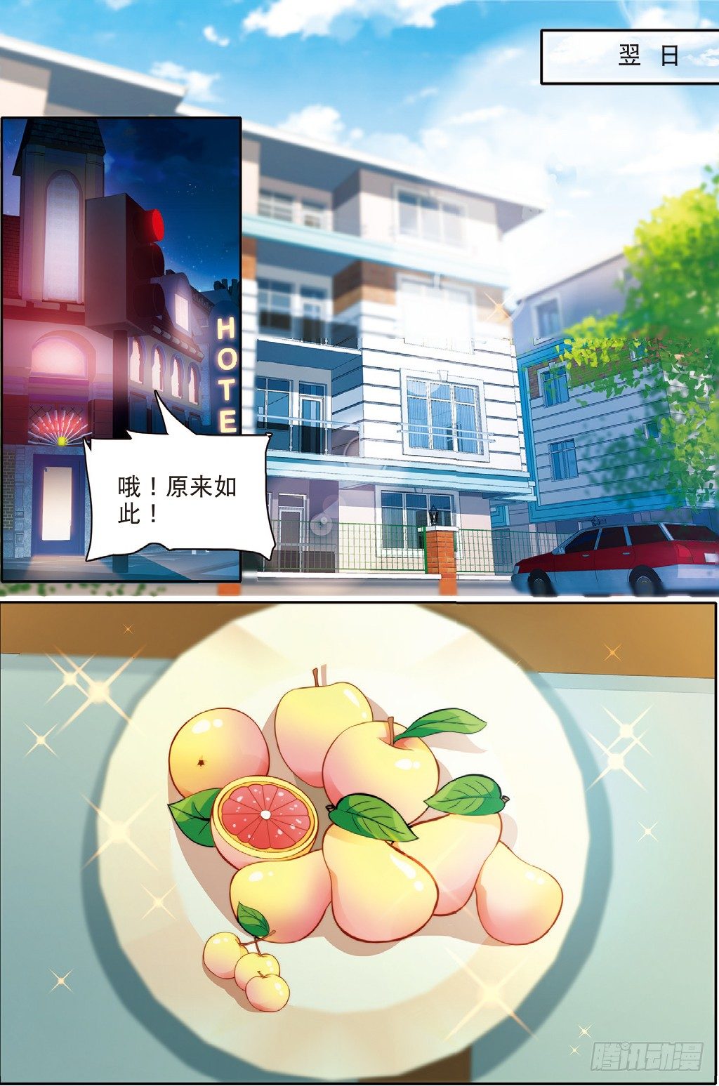 12 入住职工宿舍（上）3