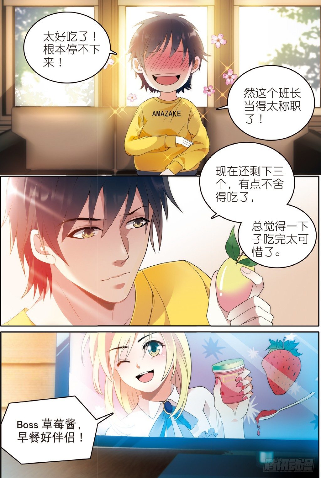 12 入住职工宿舍（上）4
