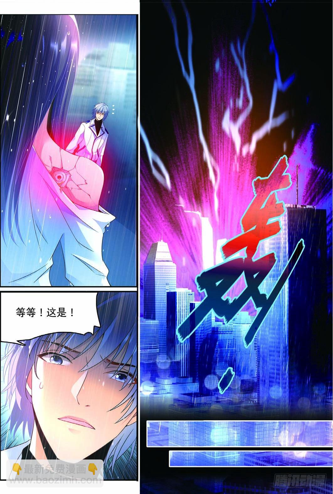 13 奇奇与凯特森的对决（中）3
