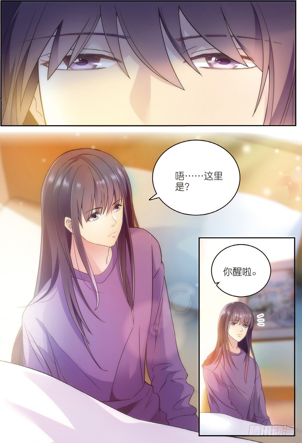 14 拜访孟婆（下）0