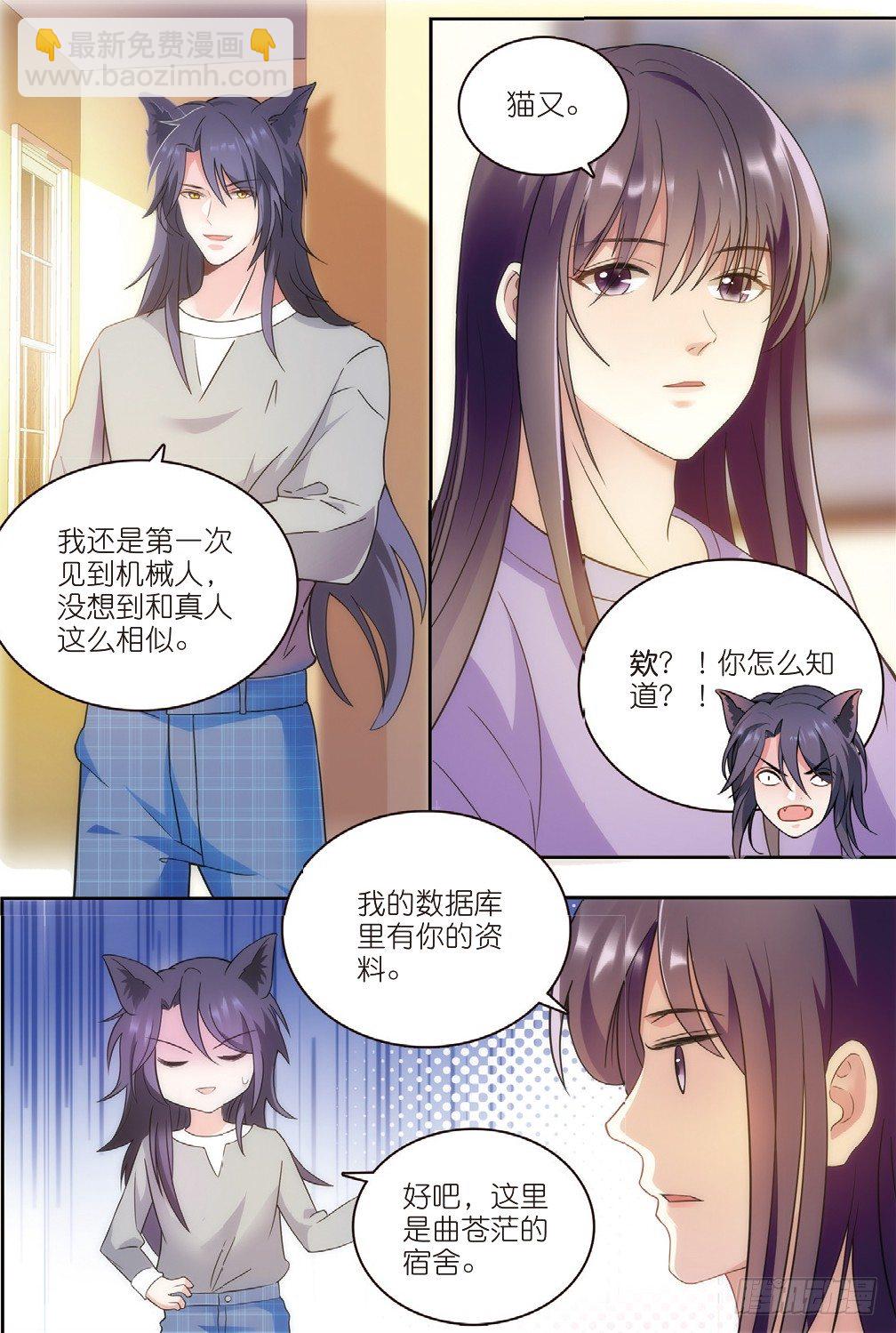 14 拜访孟婆（下）1