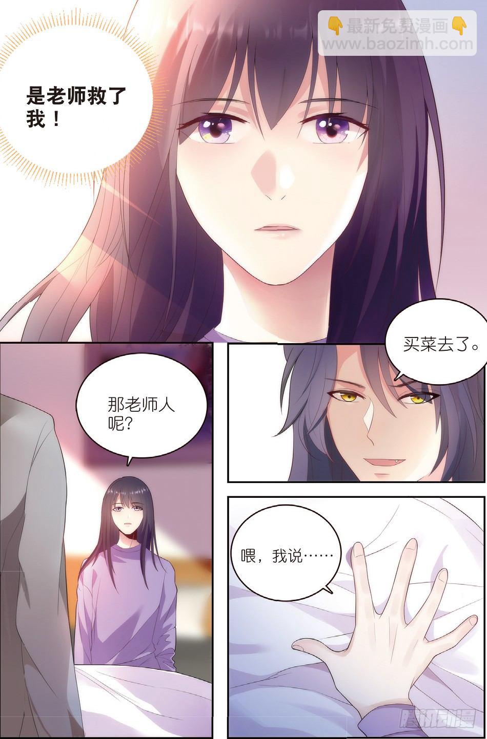 14 拜访孟婆（下）2